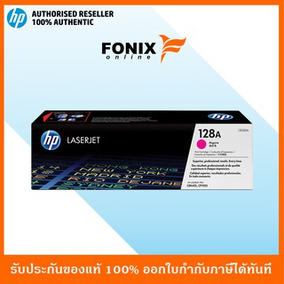 หมึกพิมพ์แท้ HP 128A Magenta LaserJet Pro CP1525/CM1415 Crtg(CE323A)