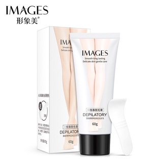 ครีมกำจัดขน IMAGES Depilatory 60g. กำจัดขนได้หมดจด