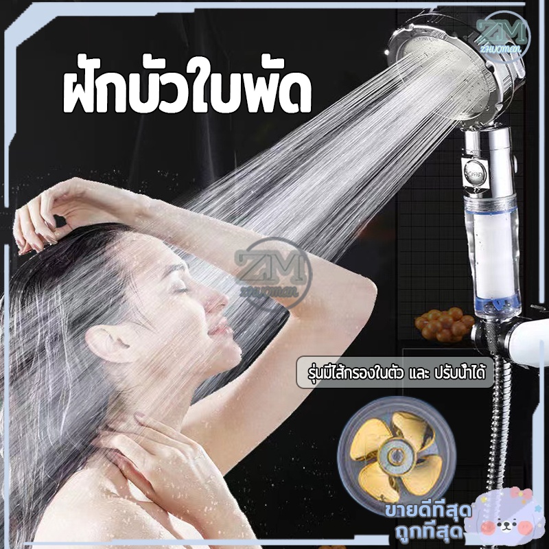 หัวฝักบัว ฝักบัวแรงดันสูง ไม่มีสนิม น้ำแรงและนุ่ม ประหยัดน้ำ สแตนเลส 304 คุณภาพสูง กันตก