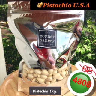 ถั่วพิสตาชิโอ 1kg. Pistachio