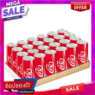 โค้ก น้ำอัดลม ออริจินัล 325 มล. แพ็ค 24 กระป๋อง Coke Soft Drink Original 325 ml x 24 Cans