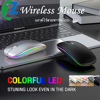 [Wireless mouse]2.4G wireless mouse/rechargeable mouse/mice/เมาส์ไร้สาย