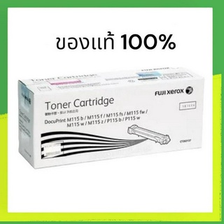 Fuji Xerox  CT202137 ของแท้
