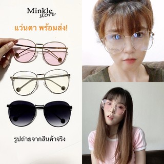 พร้อมส่ง✅ แว่นกรองแสง 🧡 แว่นกันแดด 😎✨ แว่นตาแฟชั่น สไตล์เกาหลี แว่นตา สีดำ สีชมพู เลนส์ใส ผู้หญิง ฟรี ซอง ผ้าเช็ดเลนส์