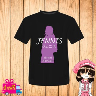 เสื้อยืด BNK48 สีดำ พิมพ์ สกรีน ชื่อ เจนนิษฐ์ JENNIS [JABAJA อัลบั้มใหม่ จาบาจา] ผ้า cotton 100% [non official]