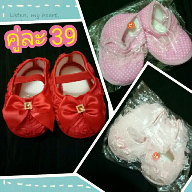 รองเท้าเด็กมือ1 น่ารักๆ 3 คู่ =100