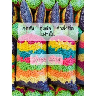 อาหารปลาข้าวโพดหลากสีขนาดไซต์20×43(มี7-8สี) 2-2.5โล
