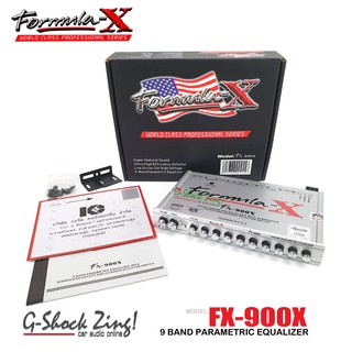 FORMULA-X เครื่องเสียงรถยนต์/ตัวปรับเสียง/ ปรีแอมป์รถยนต์ 9 Band/9แบนด์ (ซับรวม) Formula-X รุ่น FX-900X