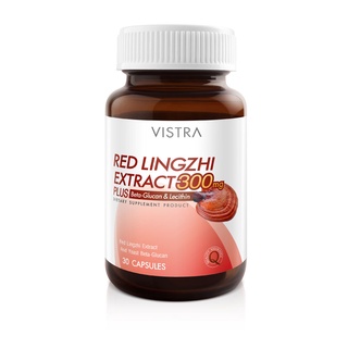 Vistra Red Lingzhi Extract 300 mg 30เม็ด วิสทร้า เห็ดหลินจือแดงสกัด