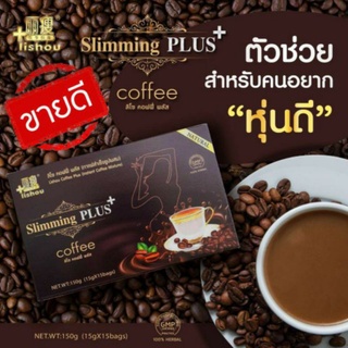 [ ของแท้ ด้านข้างสีน้ำตาล ] ส่งด่วน ถูกสุด กาแฟ ลิโซ่พลัส coffee lishou plus กาแฟ กาแฟลดน้ำหนัก