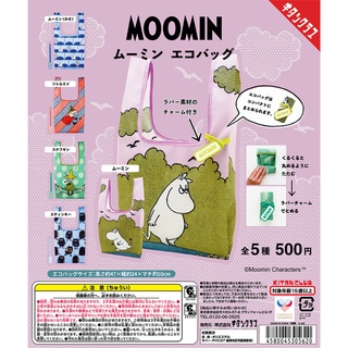 ∎ เลือกลายได้ ∎ กาชาปองกระเป๋ามูมิน "Moomin" Eco Bag