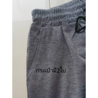 #กางเกงขาสั้นผู้ชาย"ผ้ายืดใส่สบาย"(มี 3 ไซส์เอว 26-50ใส่สบาย)"ไซส์ใหญ่ดีตัวใหญ่จริง"(มีเก็บเงินปลายทาง)ราคาพิเศษ
