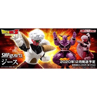 ☣️ NEW Jiece S.H.FIGUARTS SHF Figuarts Dragonball Dragon Ball Bandai #EXO.Killer #Jmaz Exotist