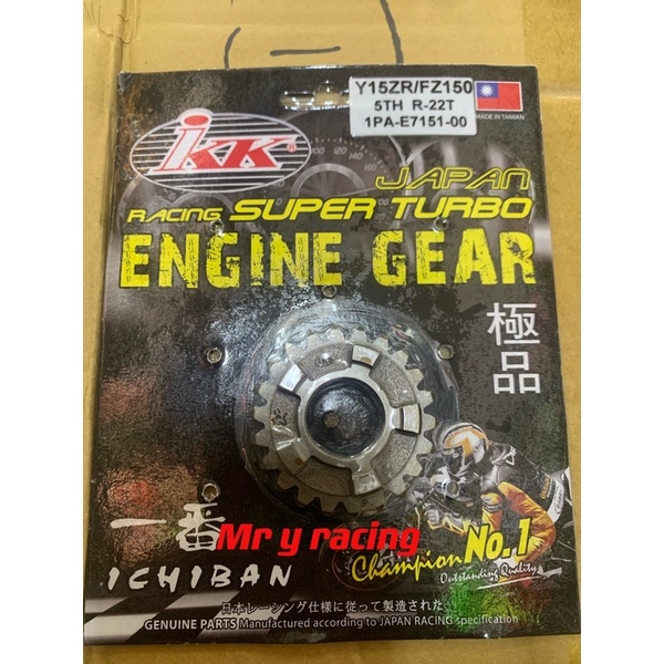 Y15ZR RACING GEAR 22T IKK