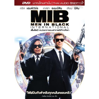 Men in Black: International/เอ็มไอบี หน่วยจารชนสากลพิทักษ์โลก (DVD Vanilla)