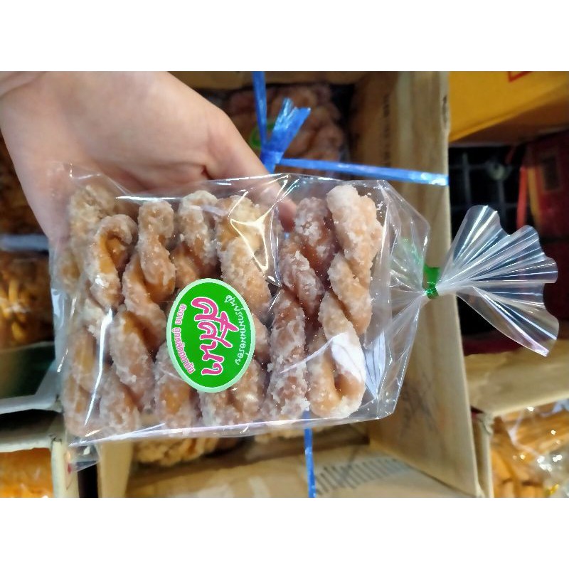 ขนมเกลียวเคลือบน้ำตาล ราคายอมเย้า 1เเพ็ค30บ.**พิเศษ 5เเพ็ค130บ.**/3 ห่อ30บ. **ซื้อครบ15ห่อ125บ**