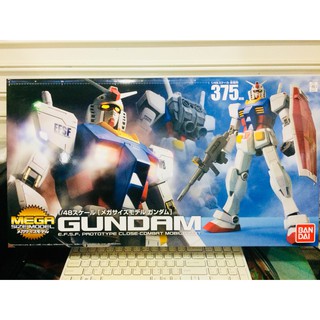 MEGA SIZE 1/48 RX-78-2 GUNDAM