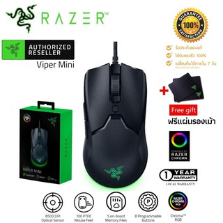 [ประกันศูนย์ 2ปี] Razer Viper Mini Ultra-light Gaming Mouse 8500DPI เม้าส์ เกมส์มิ่ง เมาส์เล่นเกม RGB ส่งฟรี