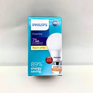 Philips 7วัตต์ หลอดไฟแอลอีดีฟิลิปส์ LED รุ่น Essential แสงวอร์มไวท์ ทัศศิพร Tassiporn