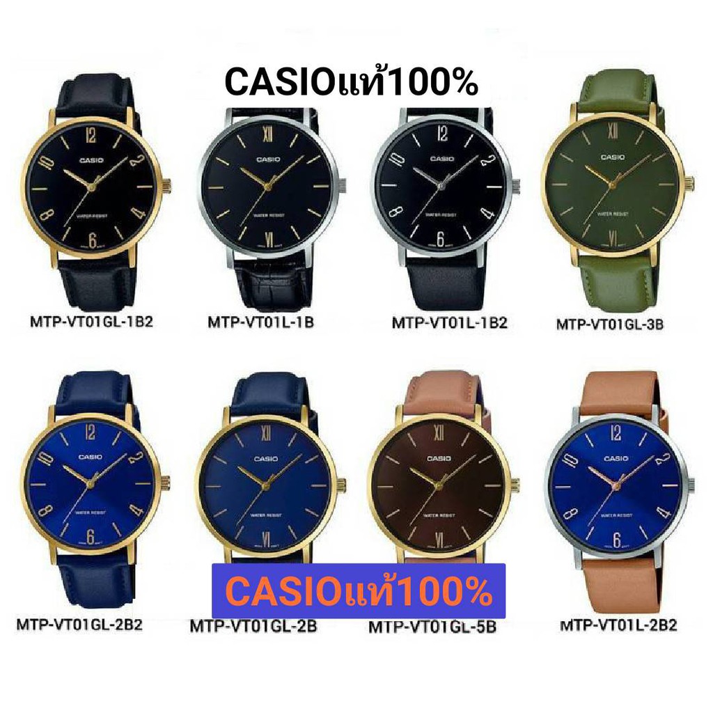 นาฬิกา Casio รุ่น LTP-VT01L, LTP-VT01D, LTP-VT01G, LTP-VT01GL สำหรับสตรี รับประกัน1ปี