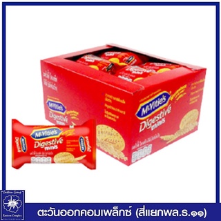 *แมคไวตี้ส์ ไดเจสทีฟ มินิส์ บิสกิตโฮลวีท 390 กรัม (32.5กรัมx12ชิ้น) ขนม 4084