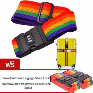 BEST สายรัดกระเป๋าเดินทาง พร้อมรหัสล็อก Rainbow Travel LuggageBelt Suitcase Stra