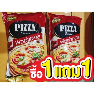 รายการ 1 แถม 1 ซอส พิซซ่า ขนาด1000กรัมตรา เพียวฟู้ดส์  ใช้ทำพิซซ่า รสชาดี สินค้าขายดี พร้อมส่ง สินค้าใหม่ ตลอด