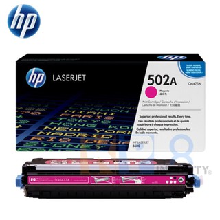 HP LaserJet Toner Q6473A 502A (Magenta)