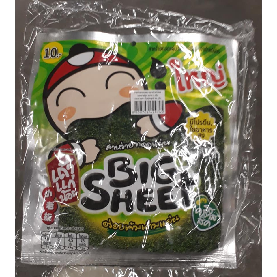 ส่งฟรี  เถ้าแก่น้อย BIG SHEET รสคลาสสิค (รสต้นตำรับ) ขนาด 7กรัม ยกแพ็ค 6ซอง สาหร่ายทอดแผ่นใหญ่ FRIED SEAWEED CLASSIC ORIGINAL     ฟรีปลายทาง