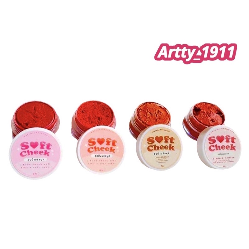 พร้อมส่ง Soft cheek บลัชเนื้อมูส ติดแน่น กันน้ำ Velenta บรัชมูสเเก้มใส มีให้เลือก 4 สี ทาได้ตา/เเก้ม/ปาก ติดทนสีสวย