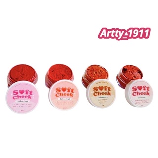 ‼️พร้อมส่ง‼️ Soft cheek บลัชเนื้อมูส ติดแน่น กันน้ำ Velenta บรัชมูสเเก้มใส มีให้เลือก 4 สี ทาได้ตา/เเก้ม/ปาก  ติดทนสีสวย