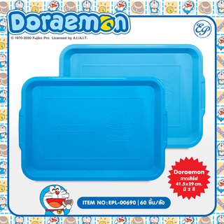 EPL-00690 ถาดเสริฟ์ Doraemon ลิขสิทธิ์ถูกต้อง100% (คละสี)