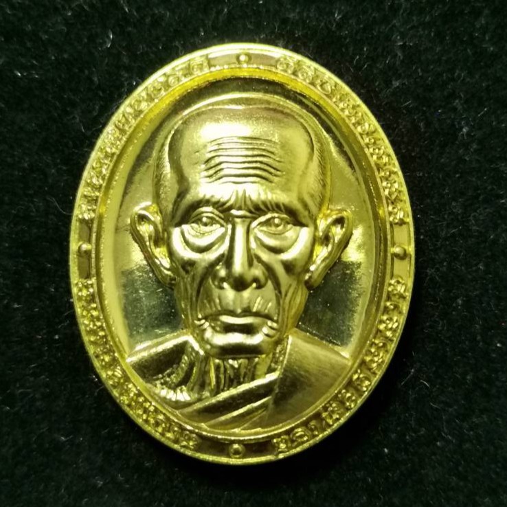 (ส่งฟรี EMS)เหรียญรุ่นกฐิน 63 (หน้ายักษ์) เนื้อทองทิพย์ หลวงพ่อรวย ปาสาทิโก วัดตะโก อ.พาชี จ.อยุธยา