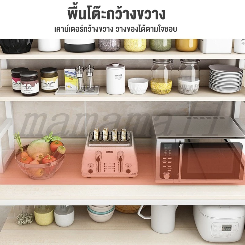 ชั้นวางของในครัว ชั้นวางอเนกประสงค์ สำหรับวางไมโครเวฟ thumbnail 4