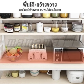 ชั้นวางของในครัว เคาเตอร์ครัว ตู้กับข้าว ชั้นวางอเนกประสงค์ ประหยัดพื้นที่ สามารถวางไมโครเวฟ เครื่องปรุงรส