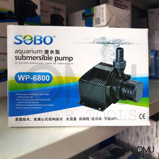 SOBO ปั๊มน้ำ WP-6800 สำหรับ บ่อปลา บ่อกุ้ง บ่อกรอง น้ำพุ ปั๊มแช่ ปั๊มน้ำพุ ปั้มน้ำได้ 4,000 L/H ขนาด 60W