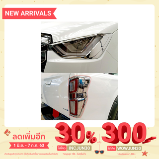 ครอบไฟหน้า+ครอบไฟท้าย คิ้วไฟหน้า+คิ้วไฟท้าย ISUZU D-MAX D max 2019 2020 โครเมียม อีซูซุ ดีแม็ก ดีแม็ค