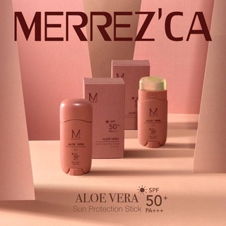 [พร้อมส่ง] Merrezca Aloe Vera Sun Protection Stick 15g กันแดดนวัตกรรมใหม่เนื้อเจลใส โปร่งแสงและไร้สี ในรูปแบบแท่ง