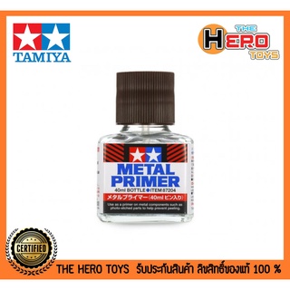 Tamiya Metal Primer (40ml)