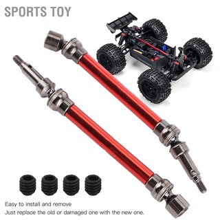 Sports Toy เพลาอลูมิเนียมอัลลอยด์ดิจิตอล Servo Rc สําหรับซ่อมรถยนต์