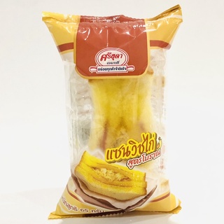 แซนวิชโบราณ  12 บาท.!!!สินค้ามีราคาส่ง