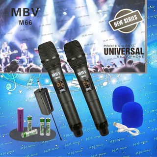 MBV ไมโครโฟน ไมค์ลอยคู่  แบบพกพา รุ่น M66   ชุดรับ-ส่งไมโครโฟนไร้สาย Wireless