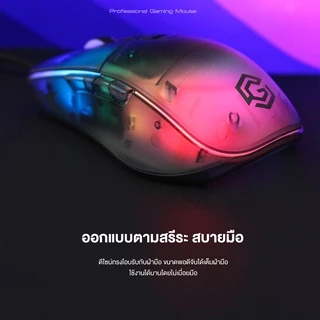 เมาส์ IWACHI G3 เมาส์ไฟ RGB แบบมีสาย เมาส์เกมมิ่ง ปรับไฟได้13โหมด ปรับDPI ได้สูงสุด 7200DPI