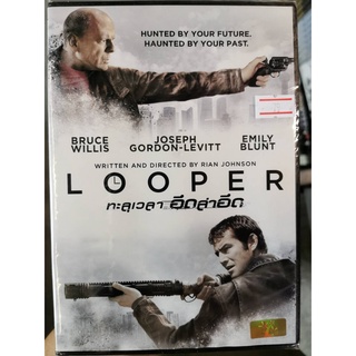 DVD  : Looper (2012) ทะลุเวลา อึดล่าอึด Starring : Bruce Willis , Joseph Gordon-Levitt