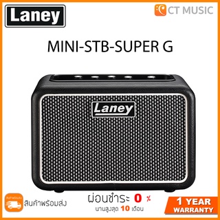 LANEY MINI-STB-SUPERG Guitar Amplifier แอมป์ Laney