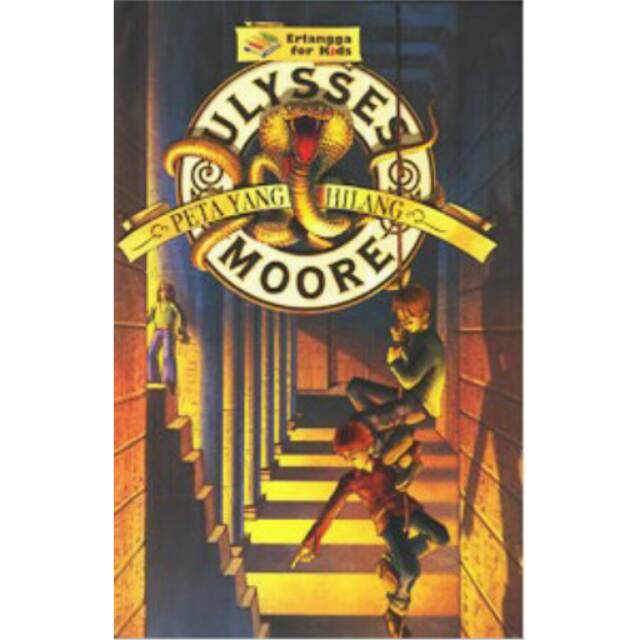 Erlangga สําหรับเด็ก ULYSSES MOODA