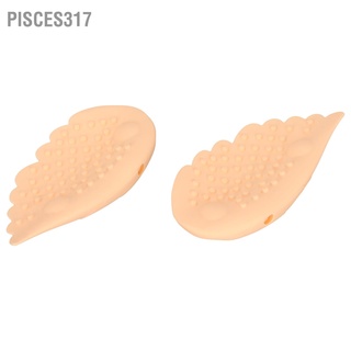 Pisces317 เครื่องนวดหน้าอกซิลิโคน มัลติฟังก์ชั่น กระชับสัดส่วน ไร้สาย นวดเต้านม ดูแลไฟฟ้า