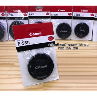 ฝาปิดหน้าเลนส์ Canon 18-135 ขนาด 67 mm