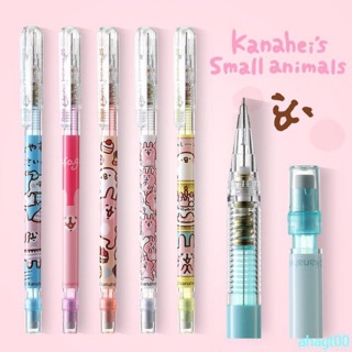 Kanahei Pencil ดินสอกด