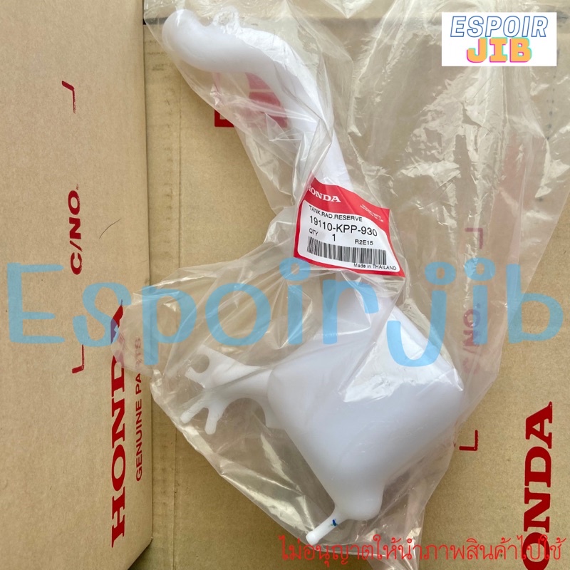 ถังน้ำสำรอง CBR150i’2010 หัวฉีด CBR150R  แท้เบิกศูนย์ %❗️  พร้อมส่ง  19110-KPP-930 ราคา ถูกที่สุด ดีลบีเคเค แกลเลอรีภาพที่ 2
